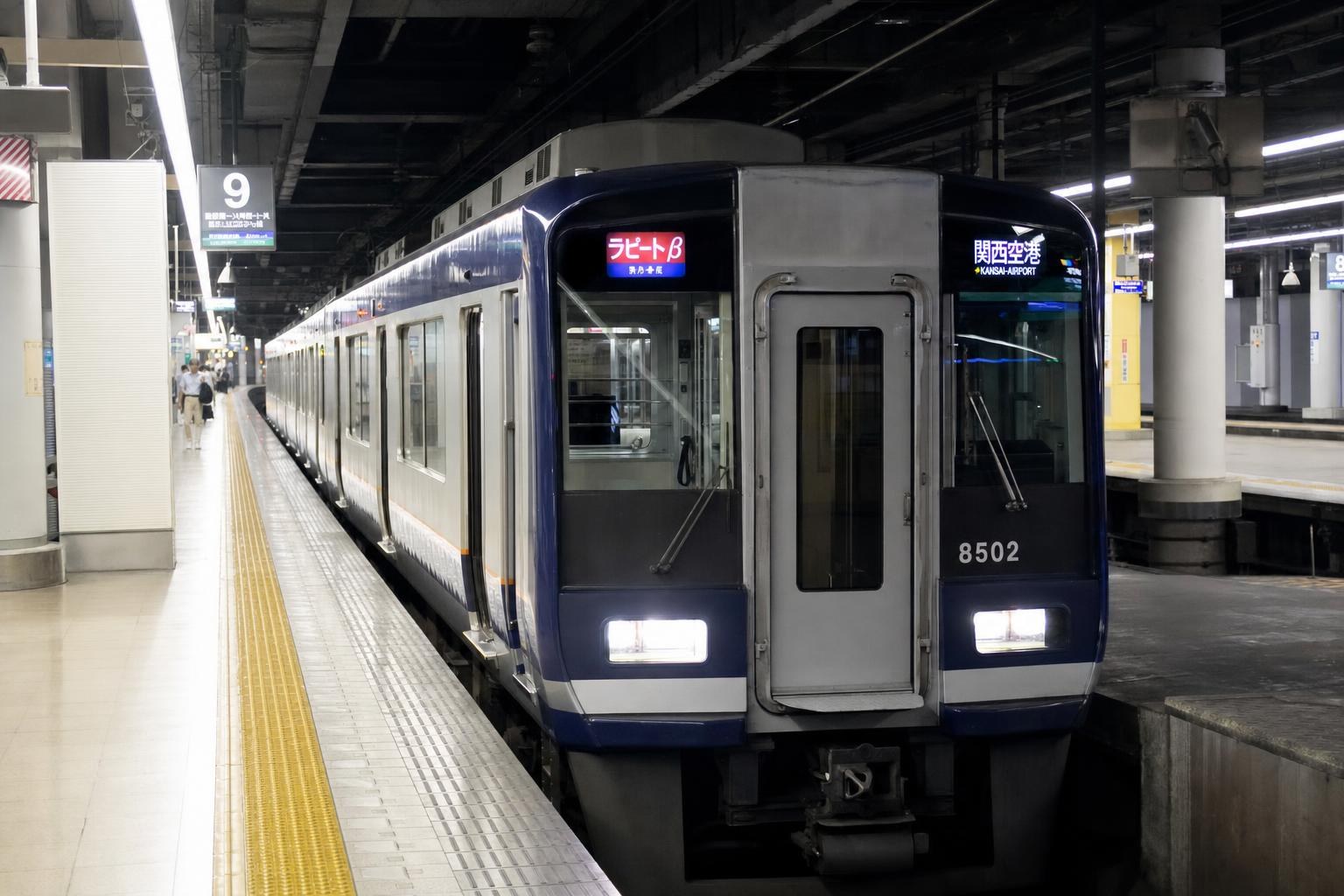 AI-generated illustration: A photo of a Nankai Limited Express train at Namba Station, Osaka, Japan